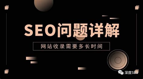 为什么大站SEO从业者，不一定能做好中小企业站？_seo杂谈_【小龙SEO】网络课程培训网