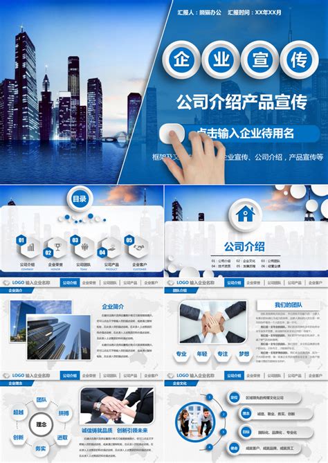 产品介绍页设计设计图__中文模板_ web界面设计_设计图库_昵图网nipic.com