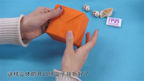 四角形折纸盒子(用纸折四角盒子) | 抖兔教育