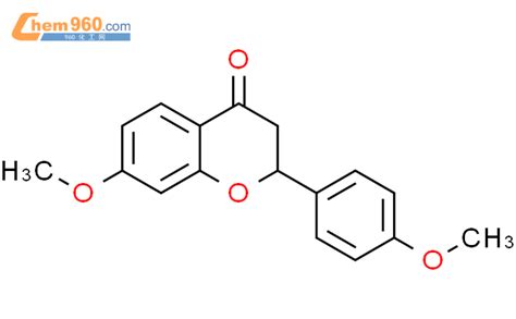 95753-46-1_7-Methoxy-2-(4-methoxyphenyl)-2,3-dihydro-4H-chromen-4 ...
