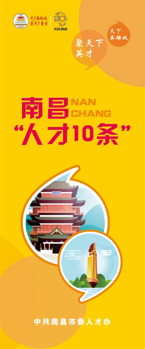 南昌县文化旅游投资有限公司-职位列表-江西人才招聘网