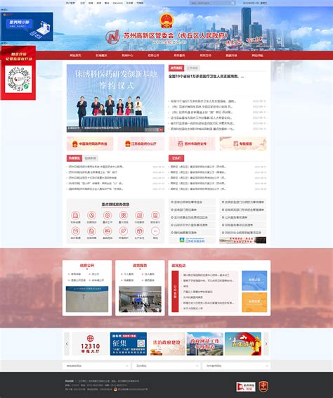 虎丘路-乍浦路 -上海市文旅推广网-上海市文化和旅游局 提供专业文化和旅游及会展信息资讯