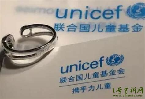 unicef捐款戒指如何查询快递（unicef捐款戒指怎么申请）_公会界