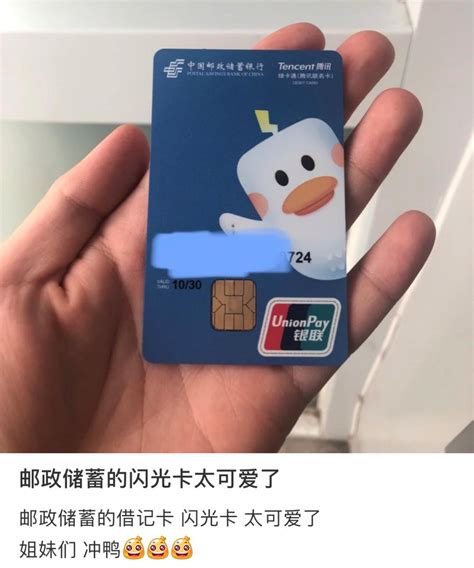 京东联名信用卡额度一般多少（招行「京东PLUS联名信用卡」独家上线） | 说明书网