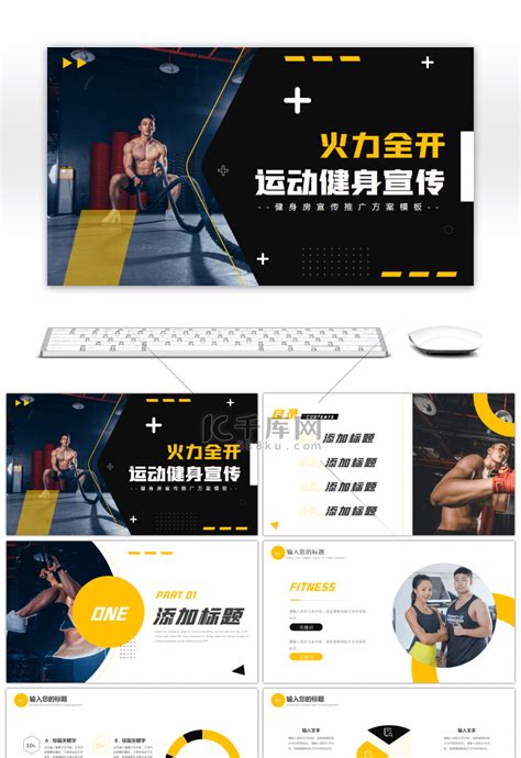 炫酷健身房健身俱乐部年卡半价享受宣传单图片下载 - 觅知网