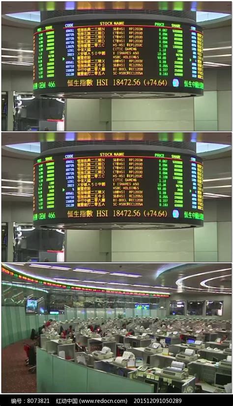 中国证券交易所视频下载_红动中国