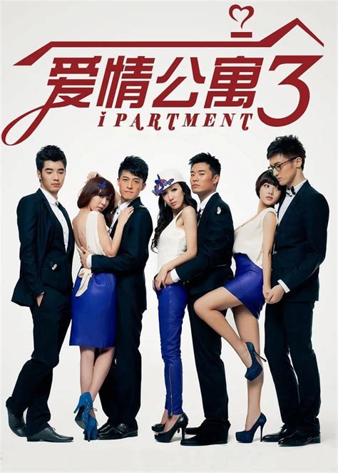 重刷了《爱情公寓》第一季到第五季的片头，发现了隐藏的三个秘密 - 知乎