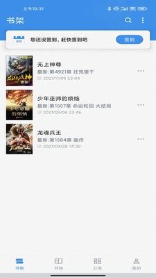 256中文网预约-256中文网手机版预约-快用苹果助手