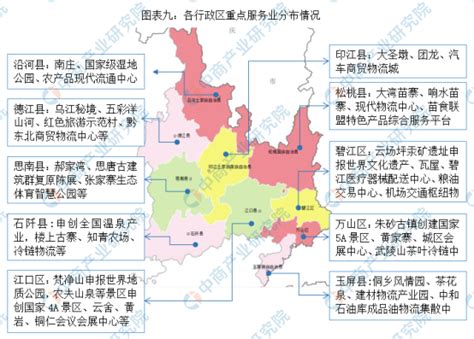 【产业图谱】2022年铜仁市产业布局及产业招商地图分析-中商情报网