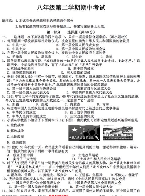 2019年小学升初中语文考试模拟试卷（一）(4)_小升初语文试题_奥数网