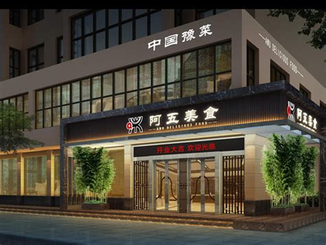 2022阿五黄河大鲤鱼(华润万象城店)美食餐厅,...鲤鱼，阿五算是代表之一，...【去哪儿攻略】