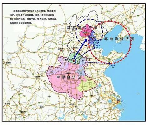 冀南新区：河北第三经济增长极(3) - 环渤海财经网