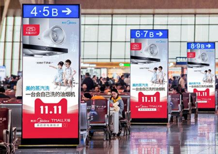 河南新乡东高铁站电子屏广告价格-新闻资讯-全媒通
