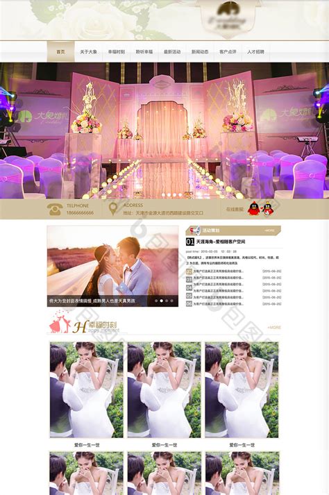 金色婚纱婚礼策划交互动态全套网站源代码-包图网