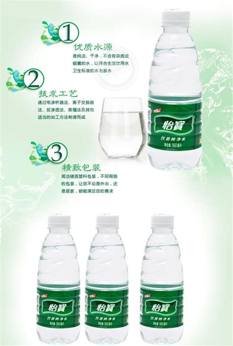 农夫山泉认为瓶装水会更好卖，半年花近40亿提前布局_澎湃号·媒体_澎湃新闻-The Paper