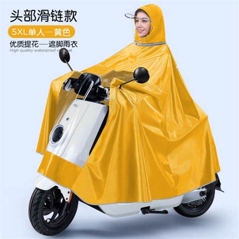 新款雨衣电动车专用防暴雨全身电瓶车雨披摩托加大加厚男士女成人-淘宝网