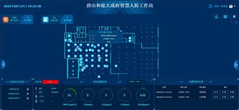 唐山建设 - 中华建筑网