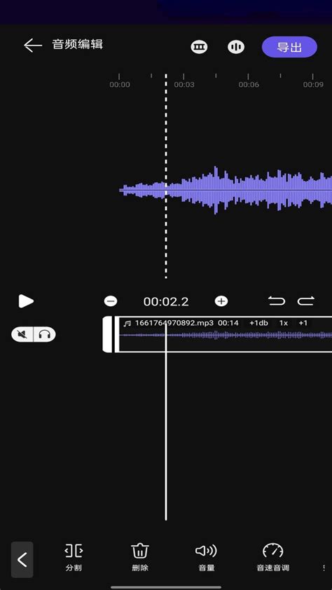 音乐剪辑合成软件哪个好 哪款剪辑软件可以免费剪辑音频-Goldwave中文官网