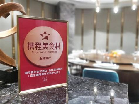 餐厅周上海,大众点评,营业_文秘苑图库