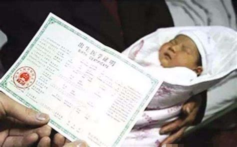未婚生子怎么上户口 - 常见问题 - 司法局批准的亲子鉴定中心机构-北京信诺司法鉴定所