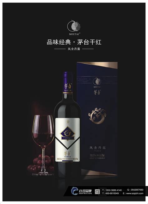 不同产业地位酒企们的重构期营销战略_资讯_河南酒业网手机版