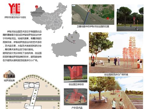 全景伊犁新疆旅游海报PSD广告设计素材海报模板免费下载-享设计
