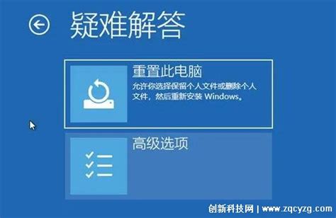 Windows11电脑怎么将系统恢复出厂设置-Win11系统恢复出厂设置的操作方法[图文]-59系统乐园