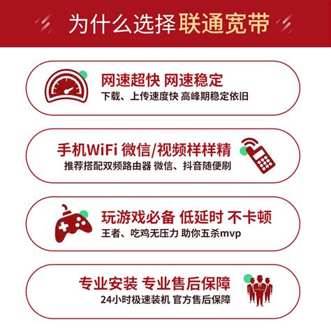 2022广州宽带全对比 - 移动、电信、联通、珠江宽频、长城怎么选？（套餐价格+网速+办理方式） - Extrabux