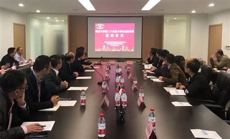 同济大学第二十五批大学生创业项目立项签约仪式举行_上海同济科技园孵化器有限公司