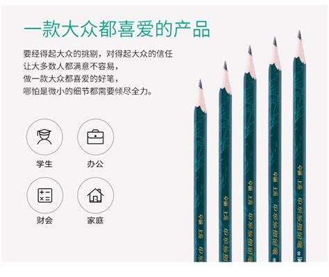 中华牌铅笔2H三角笔杆儿童书写纠正握笔定位铅笔学生文具铅笔批发-阿里巴巴