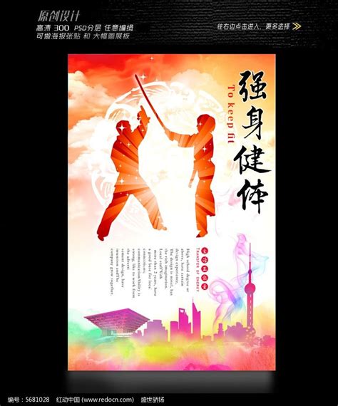 【喜讯】我校学子在天津市大学生武术比赛中喜获佳绩-天津城建大学
