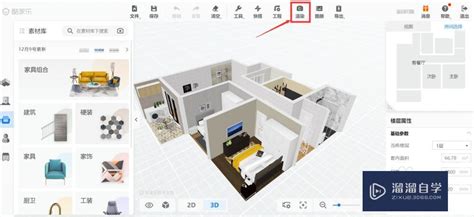 3DMAX渲染效果图|三维|建筑/空间|olay - 原创作品 - 站酷 (ZCOOL)