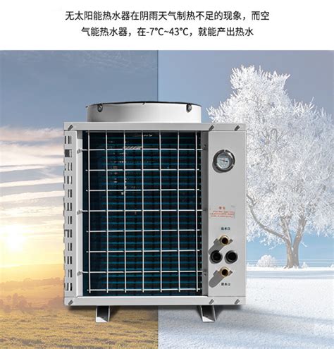 迪贝特热回收型风冷冷热水机-空气能热泵热水器-制冷大市场