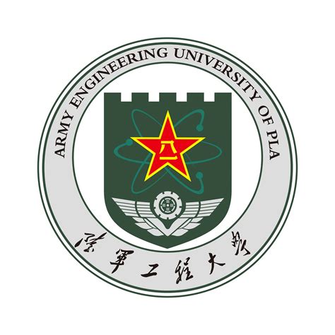 中国人民解放军陆军工程大学是几本，是一本还是二本大学