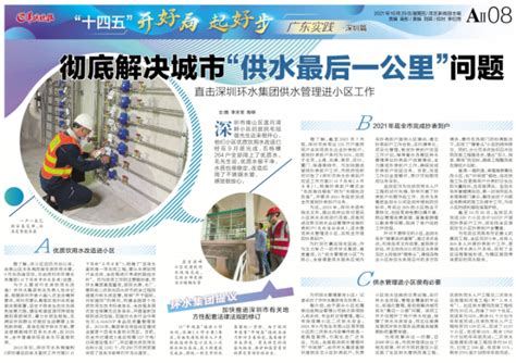 市政供水管道爆裂 居民向水务局讨说法_2023上海国际管网展览会