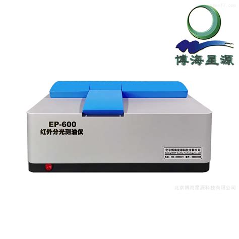 油料光谱分析仪-油料元素光谱分析仪-上海冉超光电科技有限公司