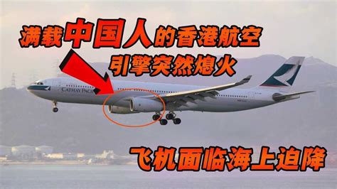 国泰航空7月恢复武汉-香港航线 两地直航服务再度起航 - 民用航空网
