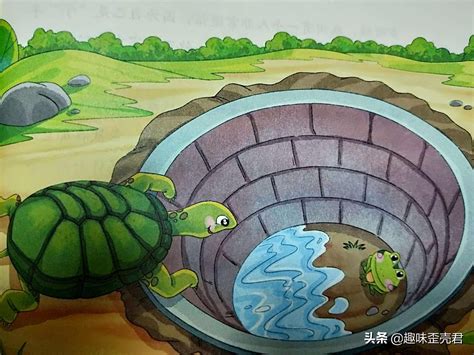 井底之蛙 中华历史典故_腾讯视频