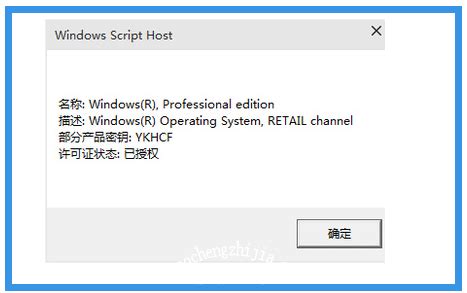 新Windows7软激活工具SK Patch V1R2 】新Windows7软激活工具SK Patch V1R2(新Windows7软激活工具 ...