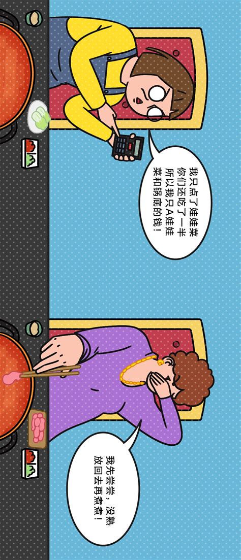 火锅美食青年聚会高清图片下载-正版图片501102064-摄图网