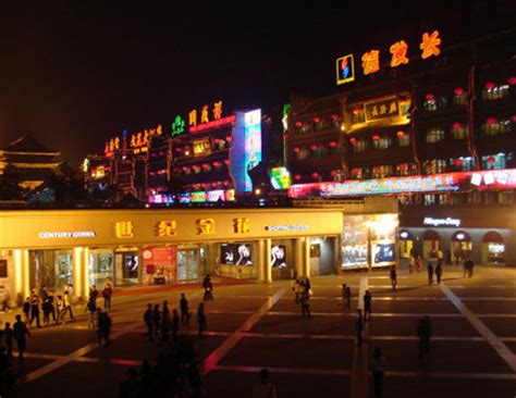 CityOn熙地港（西安）购物中心