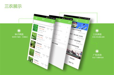 数字新乡app最新版下载-数字新乡app手机版v1.0.0官方版-新绿资源网