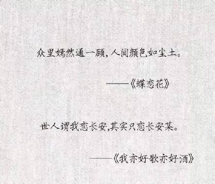 诗词取名 8个名字引经据典推荐2019-尚名网