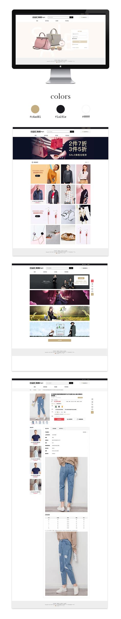 高级服装类官方网站|网页|企业官网|NUOLI - 原创作品 - 站酷 (ZCOOL)