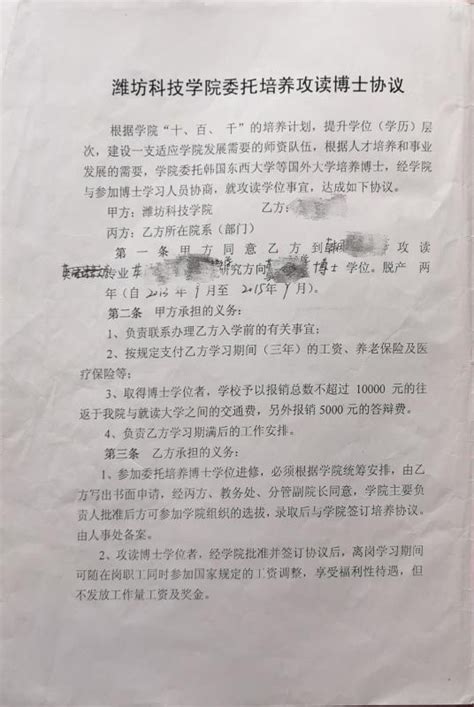 北大网红教授薛兆丰离职，背后隐藏着一个严峻的社会问题！|北京大学|薛兆丰|北大_新浪新闻