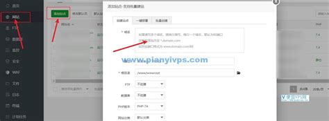 腾讯云轻量应用服务器上海机房建站教程与详细测评信息 - 便宜VPS网