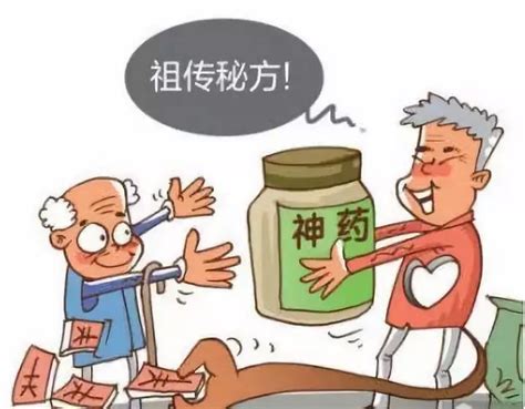 养老诈骗防范指南之“保健品”骗局凤凰网河北_凤凰网