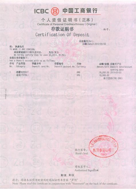 人在武汉想自己办理入台证请教具体流程是什么 |趣台湾旅游网