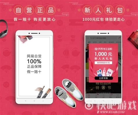 购物app_风瑾-站酷ZCOOL
