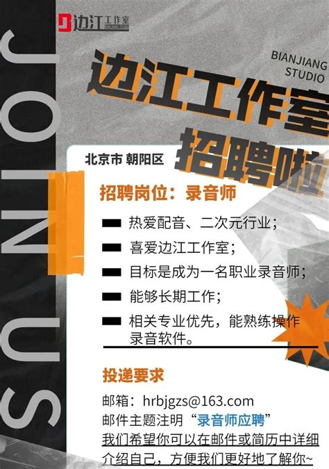 2023年湖北银行宜昌分行社会招聘简章 报名时间6月18日24时截止